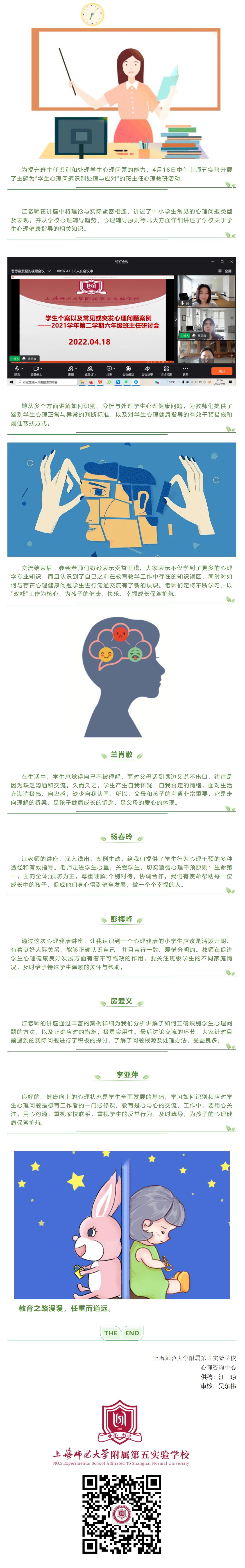 QQ截图20220501162058.jpg
