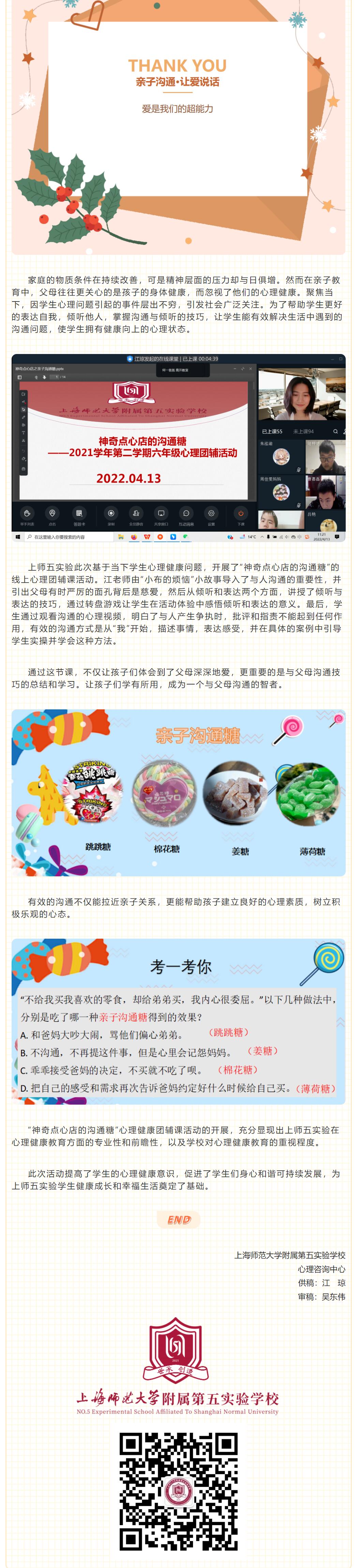 QQ截图20220501162608.jpg
