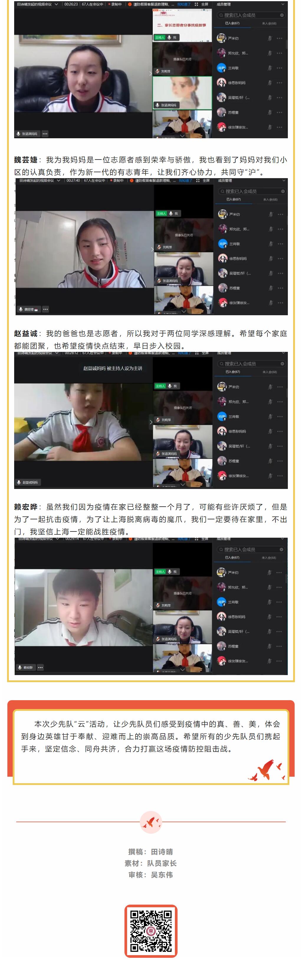 QQ截图20220501205330.jpg
