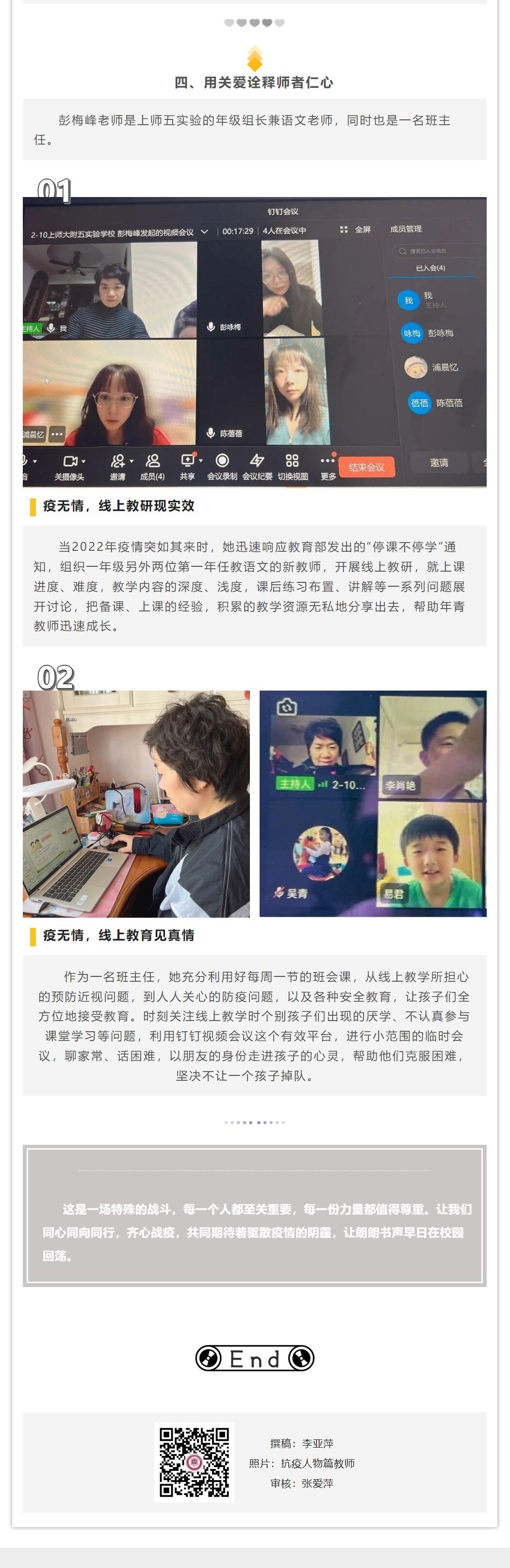 QQ截图20220501205804.jpg