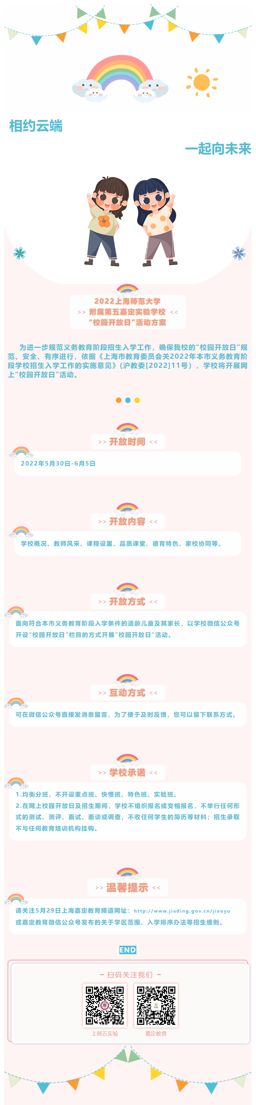 QQ图片20220529200154.png