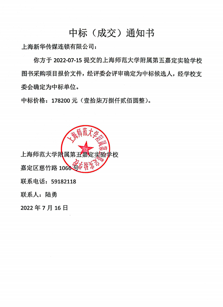 C6988F01-056F-4dbb-9DC7-BC4DA1159E2E.png