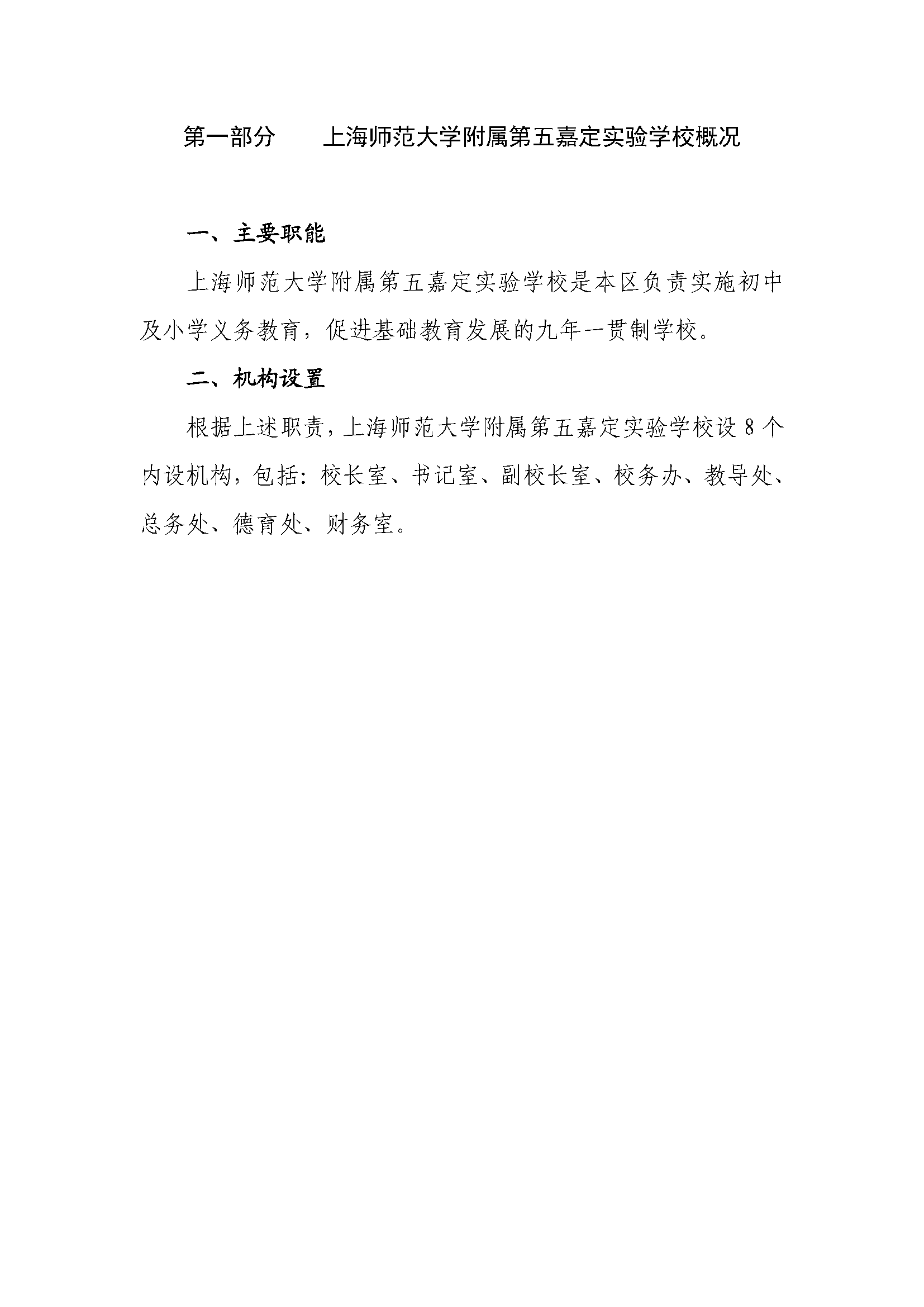 2021年度决算（新）_页面_04.png