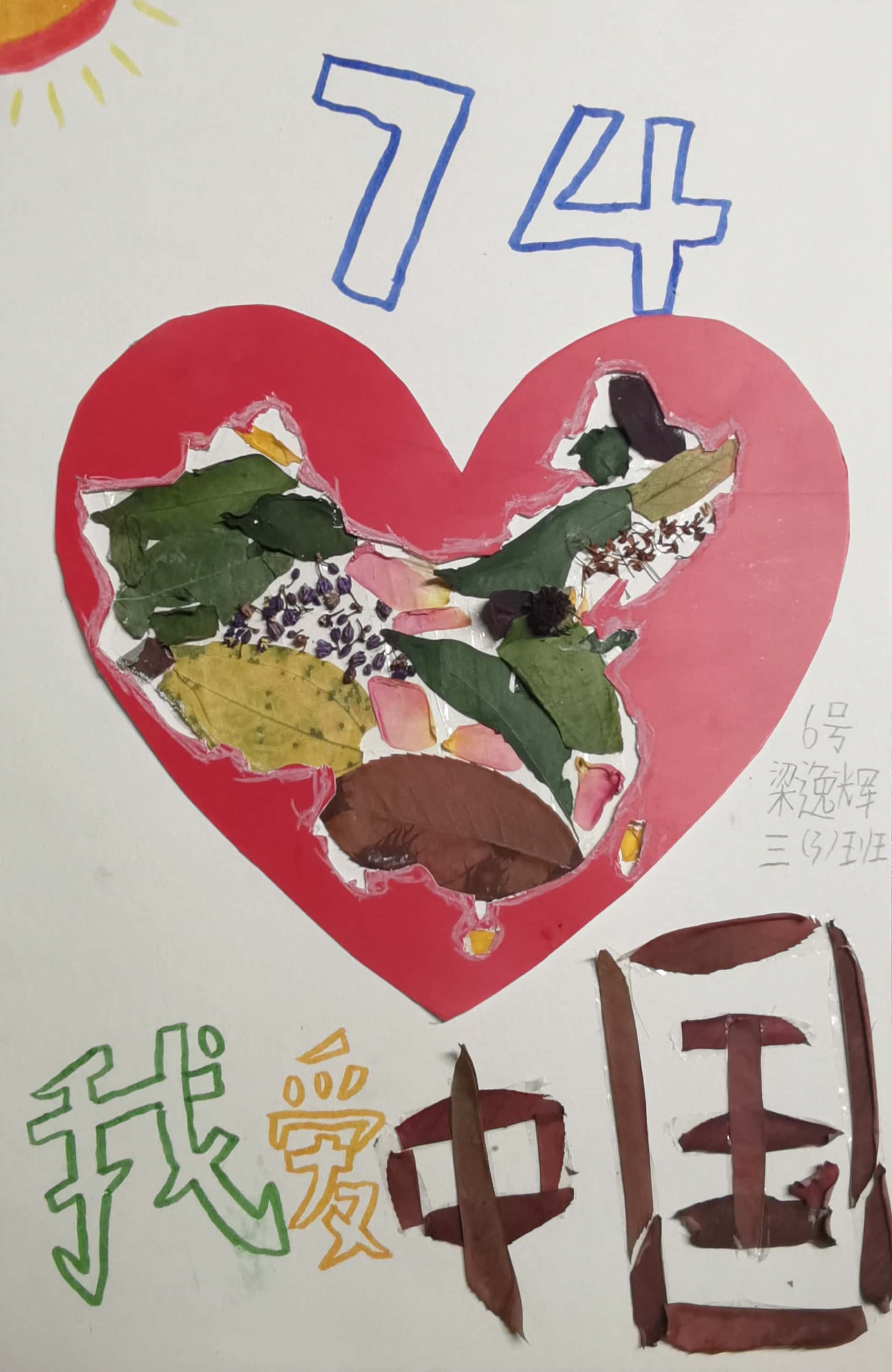 1697693107883381.jpg 1697693107883381.jpg